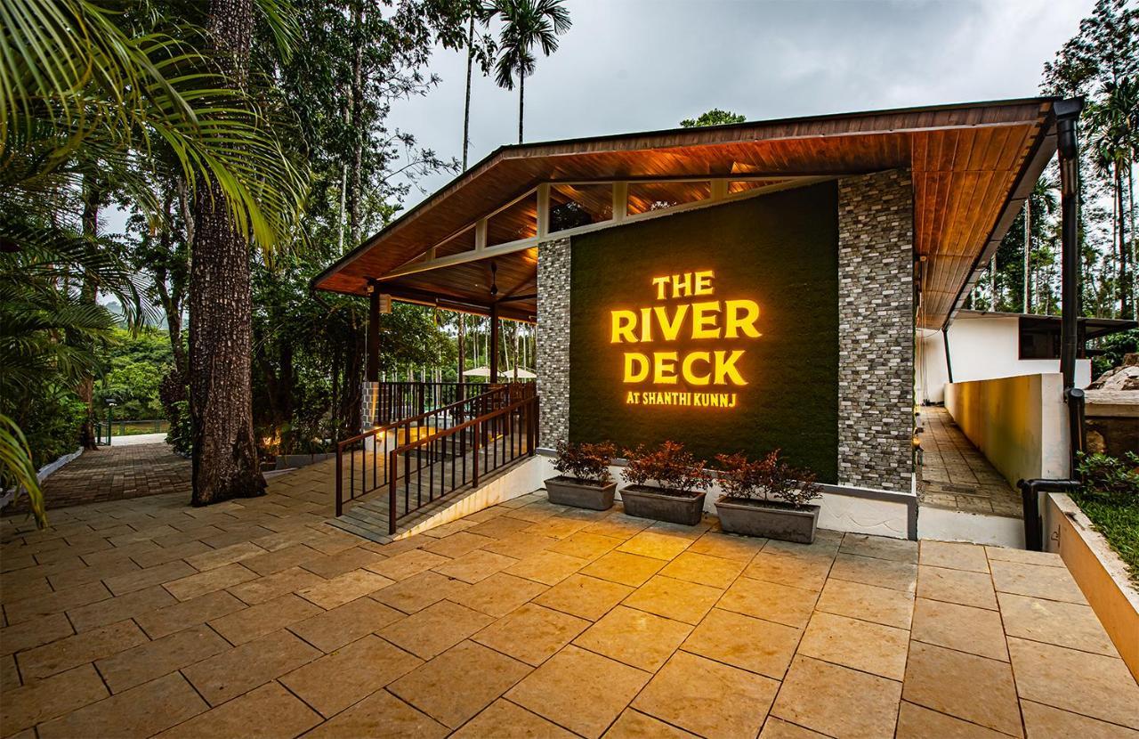 Chikmagalūr Shanthi Kunnj Riverside Exotica מראה חיצוני תמונה